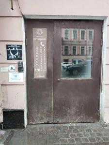 Октавиана - 94