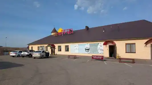 Нурлы - 42