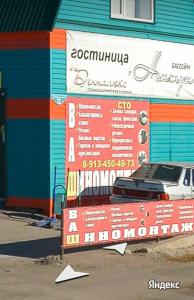 Нептун - 2