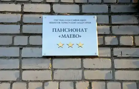 Маево - 23