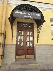 Дом паломника - 8