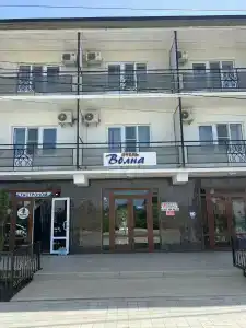 Волна - 0
