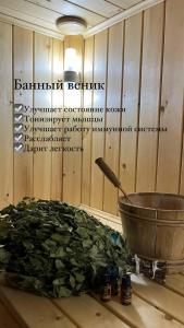 Кибик - 36