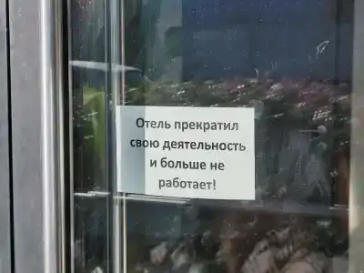 Таврия - 6