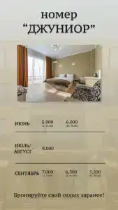 Атланта - 9