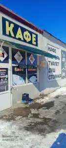 Трасса - 12