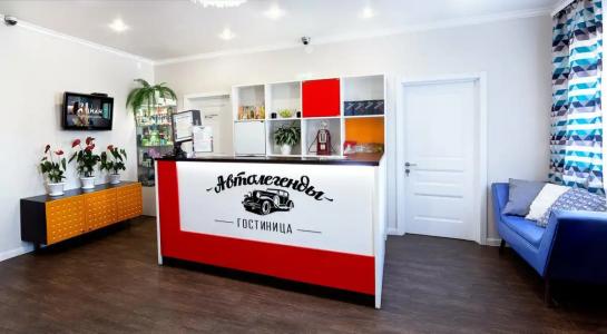 Автолегенды - 32