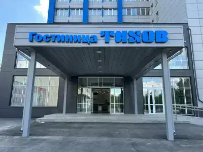 Тахов - 2
