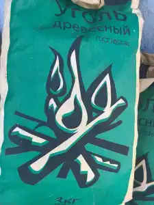 База отдыха на Чиле - 5