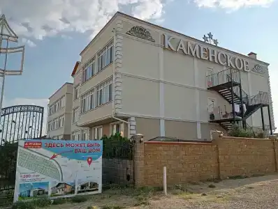 Курортный отель Каменское - 8