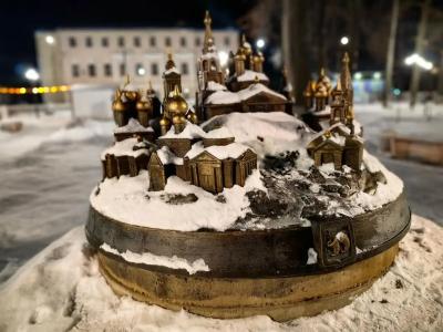 Отрада - 4