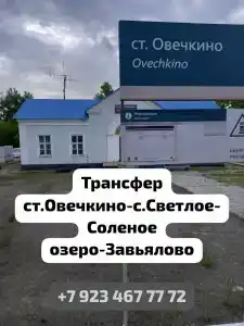 Отдых в Завьялово - 12