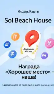 SOL beach house - 7