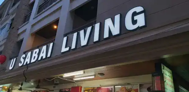 u Sabai Living - 10