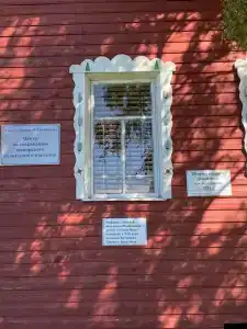 Гостевой дом - 33