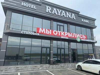 Rayana - 0