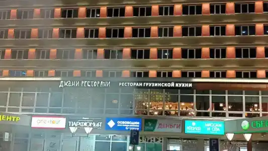 Бизнес отель Лапландия - 39