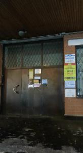 На Воскресенской - 92