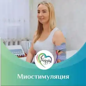 Радуга - 29