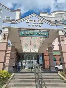 Старый город - 40