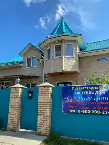 Северное Сияние - 0