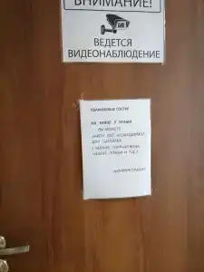 Питкяранта - 45