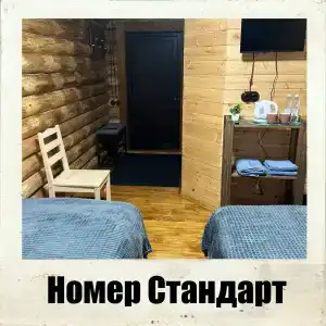 ТТТ Тевриз - 20