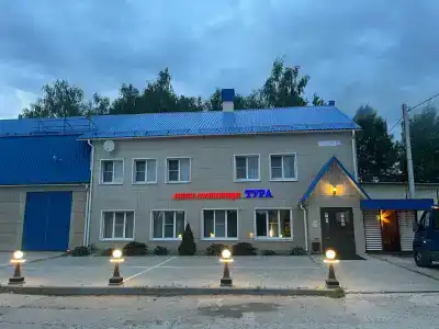 Тура - 1