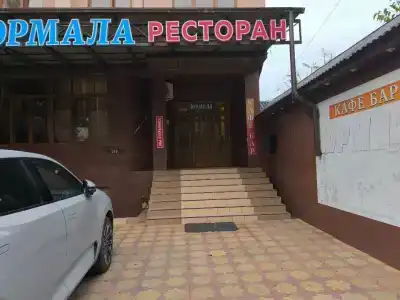 Юрмала - 4