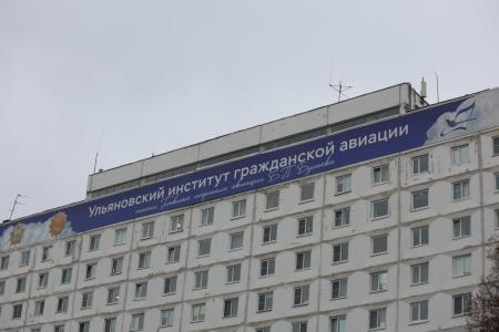Авиационная - 20