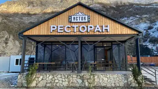 Исток - 0