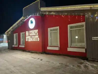 Скандинавия - 36