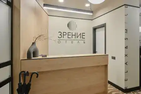 Зрение - 32
