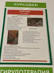 Джалильский - 89