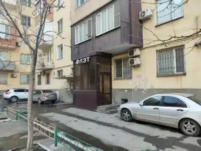 Флэт - 15