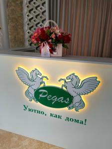 Dinskaya Gostinitsa Pegas - 2