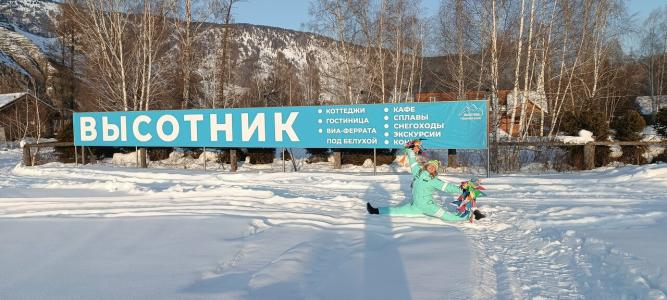 Высотник - 15