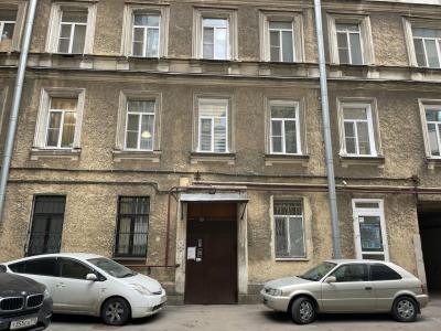 СкандиРумс - 13