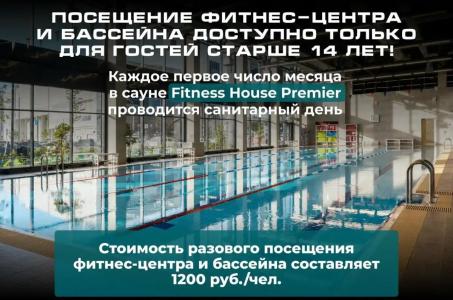 Апарт-отель Soul - 1