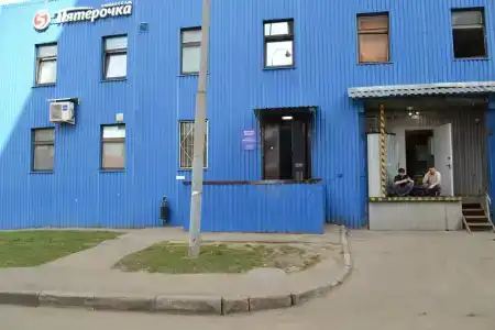 Алмаз - 5