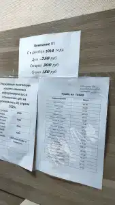 Усадьба - 38