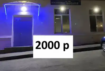 Волга - 0