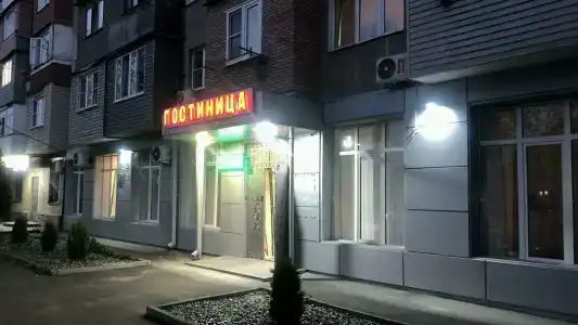 Тренд - 2