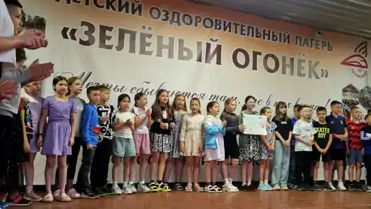 Зеленый огонёк - 9