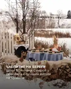 Дача Белый берег - 21