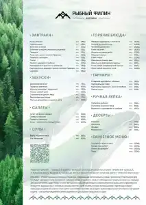 Заимка Узалы - 23