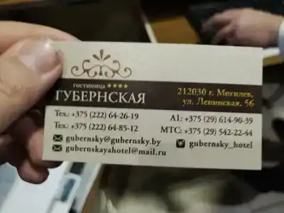 Губернская - 32