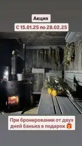 Гостевой дом Барн с видом на лес - 44