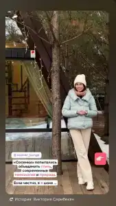 Сосенки Lounge - 27