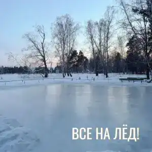 Обские просторы - 17